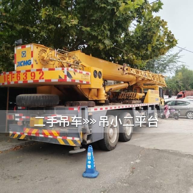吊小二